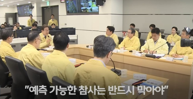 ▲ 이재명 대통령 주재 수해대비 현장점검 회의 모습ⓒ평택시 제공