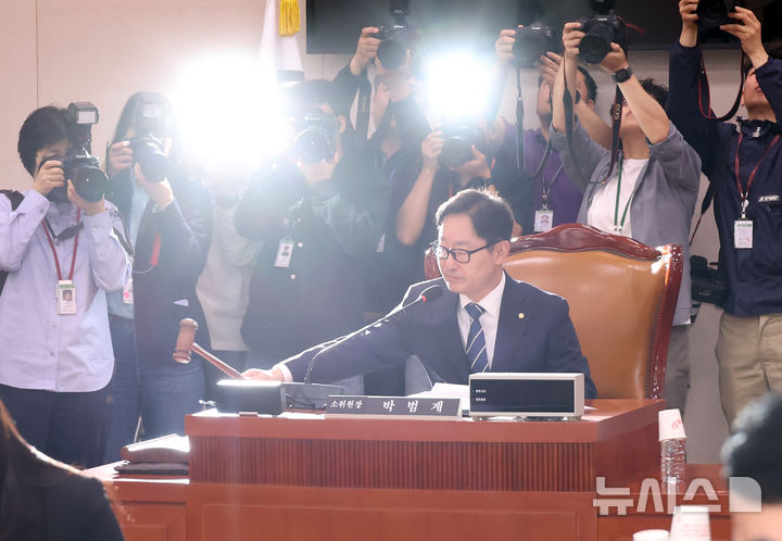 ▲ 지난 5월 7일 서울 여의도 국회에서 열린 법제사법위원회 제1차 법안심사제1소위원회에서 박범계 위원장이 회의를 개의하고 있다. ⓒ뉴시스