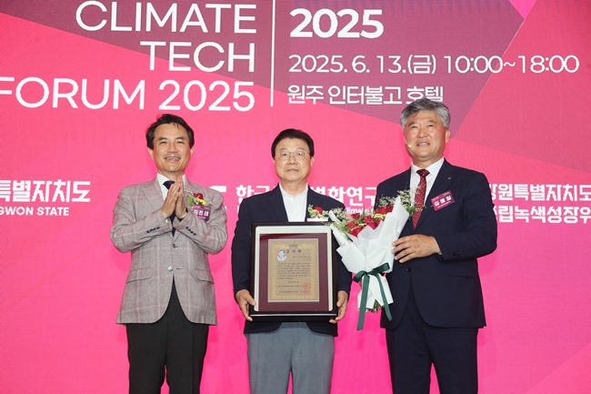 ▲ 김진태 강원특별자치도지사는 한국기후변화연구원 설립을 주도했던 김진선 전 강원도지사에게 감사패를 전달했다. ⓒ강원특별자치도
