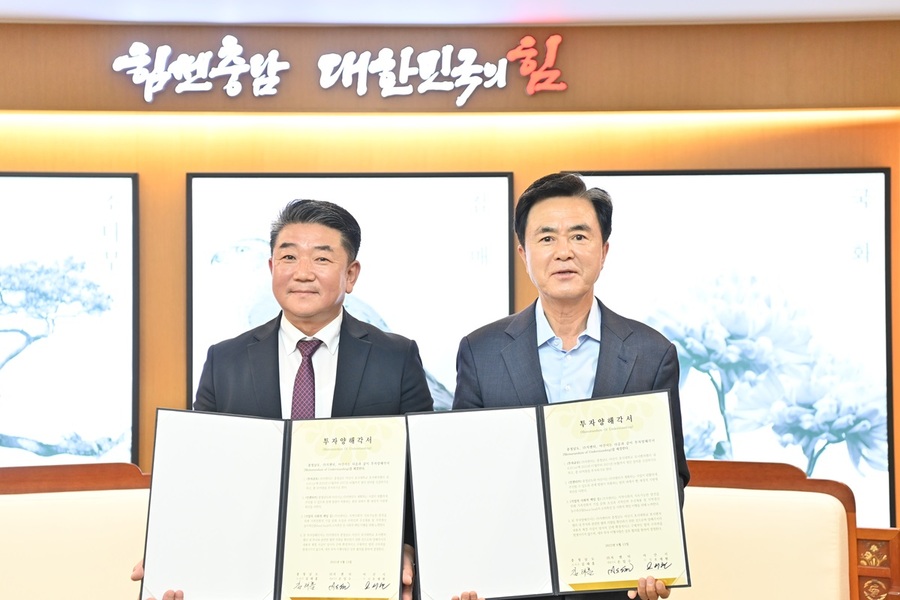 ▲ 김태흠 충남도지사와 지앤티 손일수 대표가 13일 도청에서 협약서에 서명을 한 뒤 기념촬영을 하고 있다.ⓒ충남도
