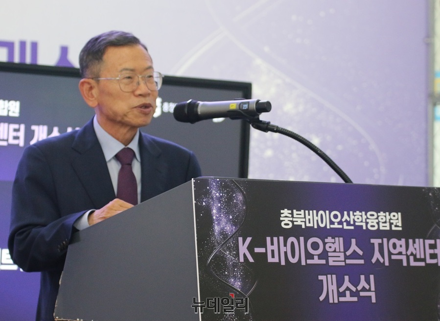 ▲ 충북바이오산학융합원은 13일 충북SB플라자에서 ‘K-바이오헬스 지역센터’ 개소식을 가졌다. 개소식에서 이장희 원장이 인사말을 하고 있다.ⓒ이길표 기자