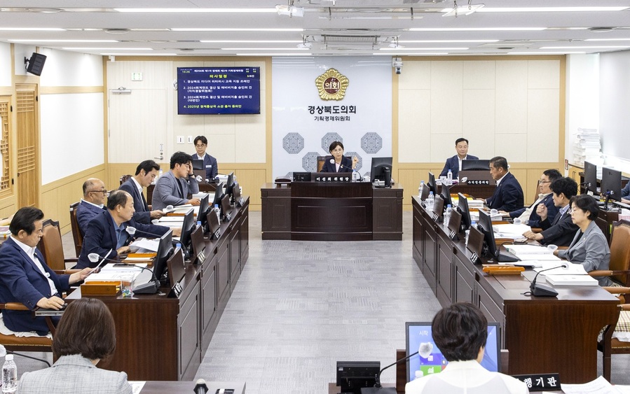 ▲ 경상북도의회 기획경제위원회(위원장 이선희)는 제356회 제1차 정례회 기간인 6월 10일부터 12일까지 3일간 회의를 개최해 소관 실국 ‘2024회계연도 결산 및 예비비지출 승인’을 비롯한 조례안 및 출자 동의안 등 17건을 의결하고, 공공기관 출연금 정산검사 결과 보고 등 안건 7건을 심의했다.ⓒ경북도의회