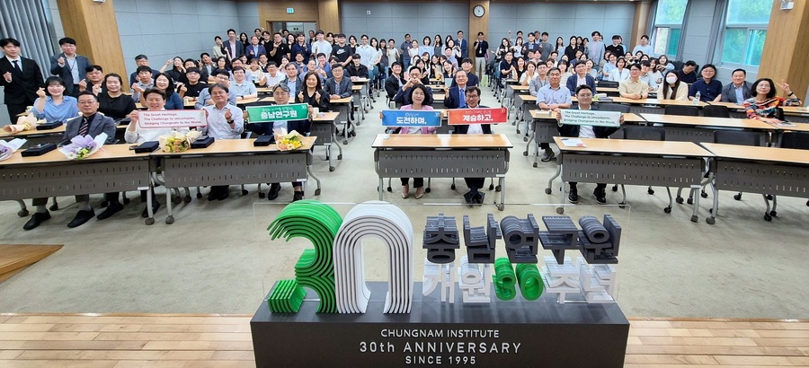 ▲ 충남의 대표 싱크탱크인 충남연구원이 개원 30주년을 맞아 13일 본원에서 기념행사를 열고 전희경 원장과 전형식 충남도 정무부지사 등이 새로운 도약을 위한 포퍼먼스를 하고 있다.ⓒ충남도