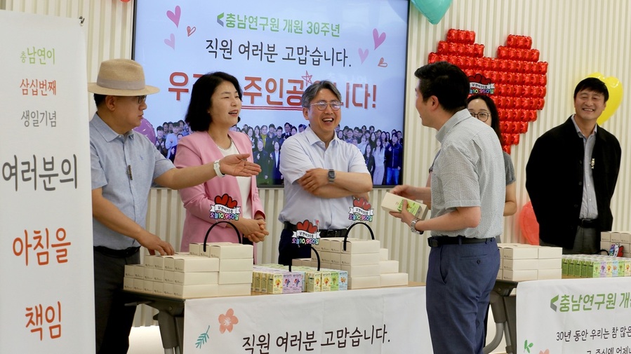 ▲ 충남연구원이 개원 30주년을 맞아 13일 전희경 원장과 간부들이 출근하는 직원들을 맞이하고 있다.ⓒ충남도