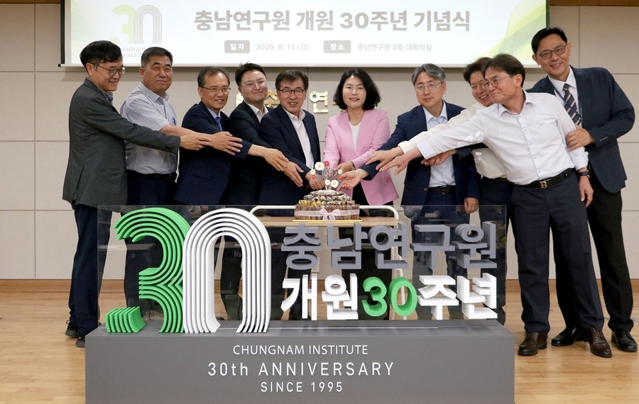 ▲ 충남의 대표 싱크탱크인 충남연구원이 개원 30주년을 맞아 13일 본원에서 열린 기념행사 전희경 원장과 전형식 충남도 정무부지사가 축하케이크를 자르고 있다.ⓒ충남도