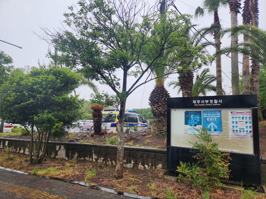 ▲ 제주서부경찰서 안내 게시판 ⓒ노재균 기자