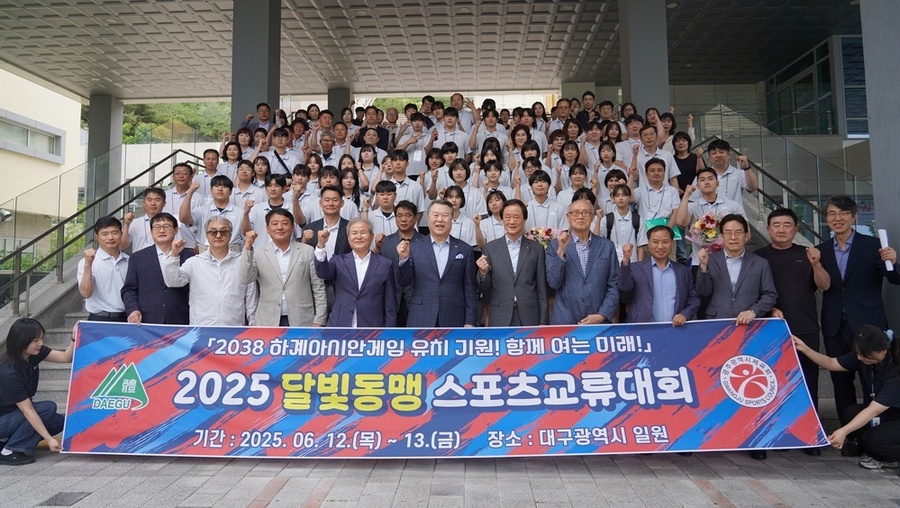 ▲ 12~13일 대구광역시 일원에서 열린 달빛동맹 스포츠교류대회 환영식에서 전갑수 체육회장과 대구시체육회 등 선수단이 기념촬영을 하고 있다. ⓒ광주광역시 체육회 제공