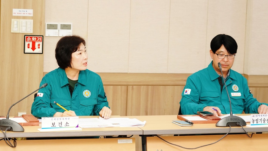 ▲ 서산시는 14일 시청 상황실에서 열린 긴급방역 대책회의를 열고 있다.ⓒ서산시