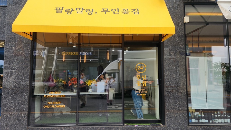 ▲ 충남도 농업기술원이 자체 개발한 백합 신품종 4종을 서산시 무인 화훼 판매장에 선보이고 있다.ⓒ충남도