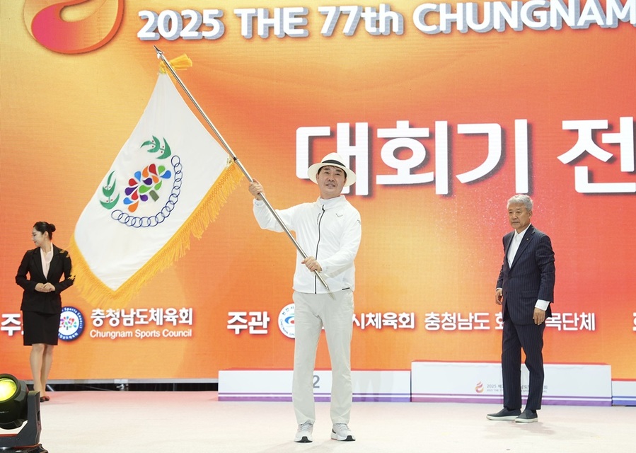 ▲ ‘2025 제77회 충남도민체육대회’가 15일 폐막한 가운데 천안시가 종합우승을 차지한 뒤 우승기를 흔들고 있다.ⓒ천안시
