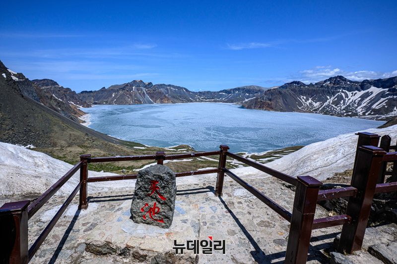 ▲ 지난 12일 중국 지린성 연변 조선족 자치주 백두산 서파에서 바라본 천지 모습ⓒ 이종현 기자