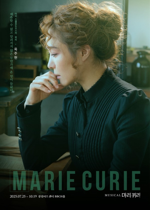 ▲ 뮤지컬 '마리 퀴리' 옥주현 캐릭터 포스터.ⓒ라이브