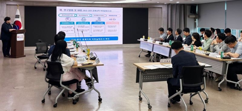 ▲ 아산-천안 경계지역 악취실태조사 연구용역 최종보고회가 열리고 있다.ⓒ아산시