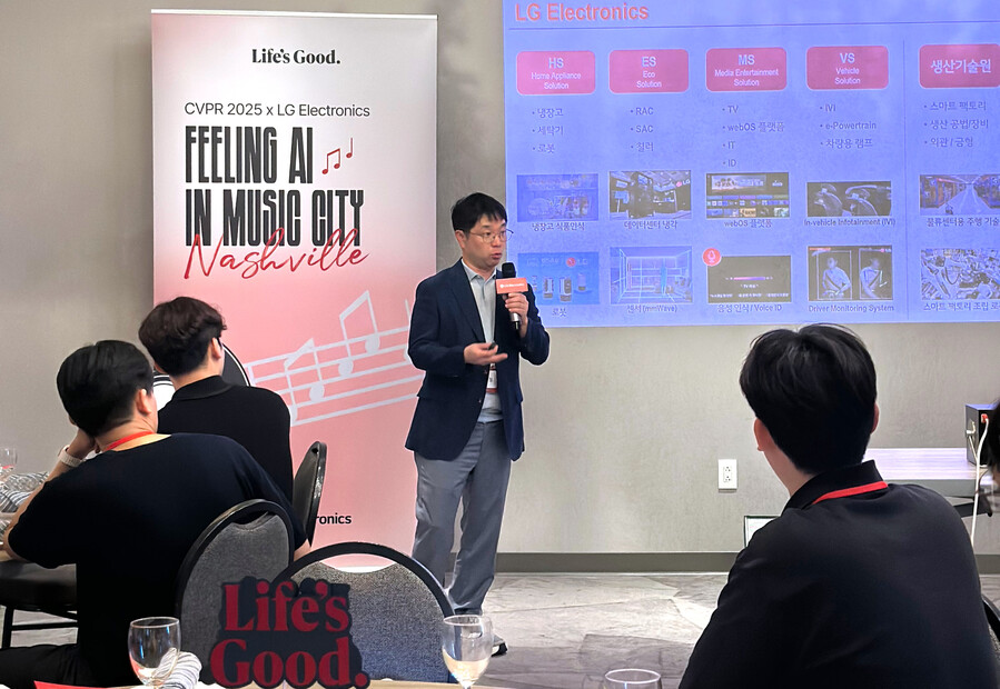 ▲ LG전자 CTO부문 인공지능연구소 김재철 상무가 LGE AI Night에서 LG전자에 대해 설명하고 있다. ⓒLG전자