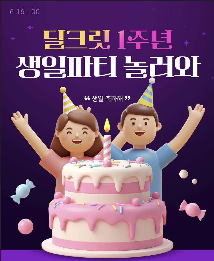 ▲ ⓒ롯데온