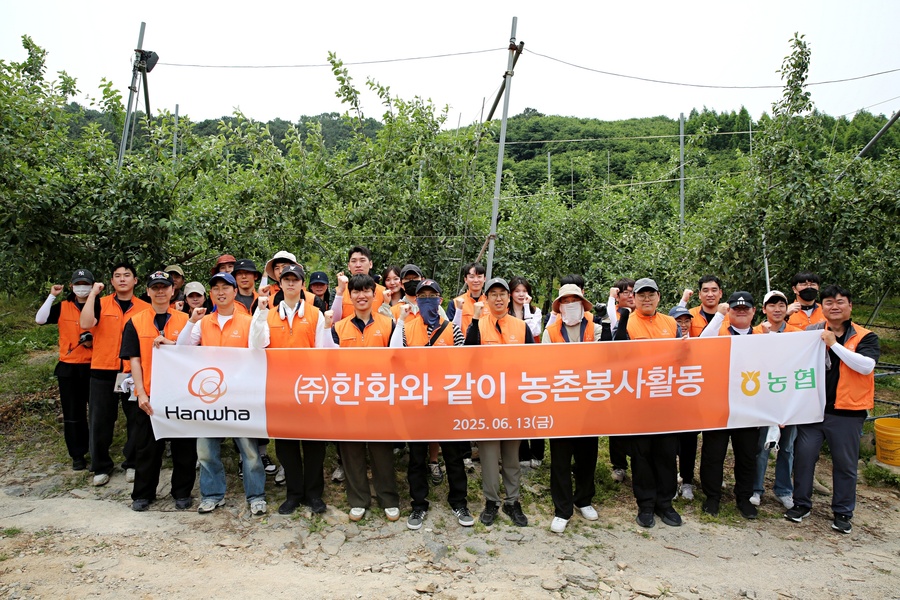▲ 임직원 봉사단이 지난 13일 경기도 연천군 군남면 소재 사과농가를 방문해
‘임직원과 함께하는 농촌 일손돕기 봉사활동’을 실시했다.ⓒ한화