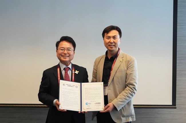 ▲ 춘천시와 K-BioX(미국한인생명과학자교류단체)가 업무협약을 체결했다. ⓒ춘천시