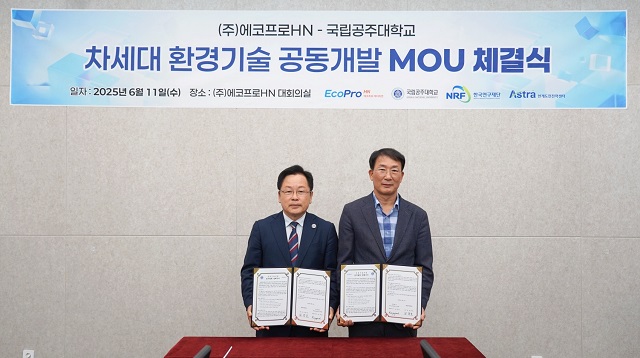▲ 에코프로에이치엔 김종섭 대표(오른쪽)와 임경호 국립공주대학교 총장이 지난 11일 에코프로에이치엔 본사에서 차세대 환경기술 공동개발 MOU를 체결했다.ⓒ에코프로
