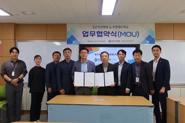 ▲ 은성의료재단 좋은선린병원이 포항명도학교와 지난 11일 장애학생들의 안전한 학교생활과 신속한 의료지원을 위한 업무협약을 체결하고 있다.ⓒ좋은선린병원