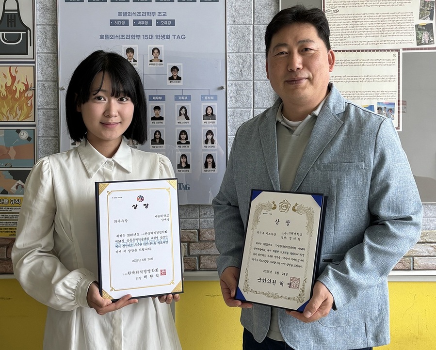 ▲ 남예솔 학생과 정태철 교수(오른쪽)가 수상 후 기념촬영을 하고 있다. ⓒ서원대학교