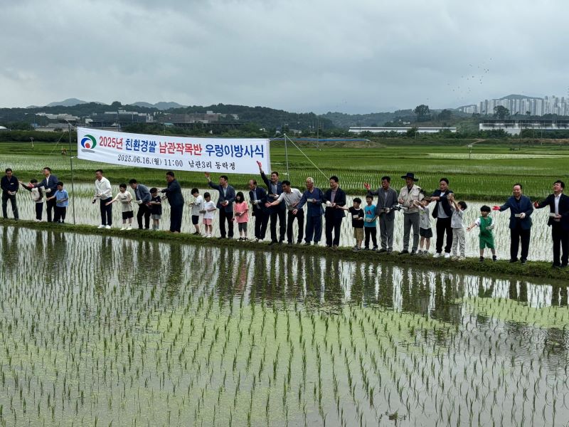 ▲ 풍세면 소재 쌀 생산단지에서 우렁이 방사 행사가 열리고 있다.ⓒ천안시