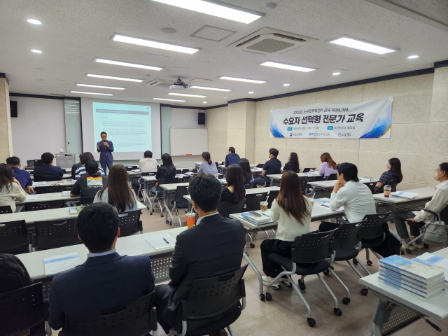 ▲ 지난 5월22일 부산에서 '전국 지자체 대상 소규모주택정비 수요자 선택형 전문가 교육'이 진행되고 있다. ⓒ한국부동산원