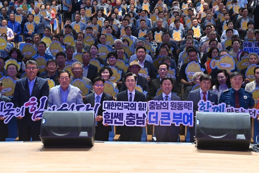 ▲ 김태흠 충남도지사가 16일 오전 부여군을 방문해 박정현 부여군수, 군민들과 함께 부여발전을 위한 퍼포먼스를 하고 있다.ⓒ충남도