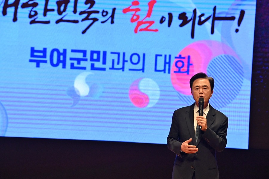 ▲ 김태흠 충남도지사가 16일 오전 국립부여박물관 사비마루에서 부여군민과 대화를 하고 있다.ⓒ충남도