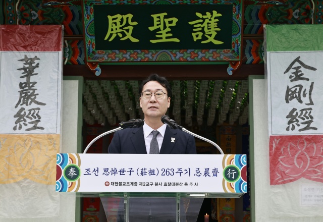 ▲ 사도세자 추모 263주기 기신제에서 격려사를 하는 정명근 화성특례시장ⓒ화성시 제공