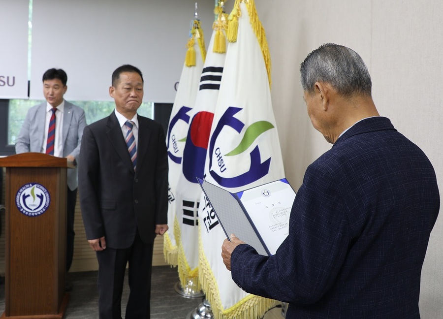 ▲ 충북보건과학대학교는 16일 IT학과 강석규 교수를 신임 대외협력 부총장으로 임명했다.ⓒ충북보건과학대학교