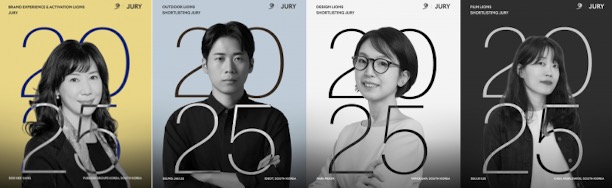 ▲ (좌측부터) 양수희 퍼블리시스그룹 코리아 CCO, 이승재 아이디엇 대표, 문나리 이노션 CD, 이슬기 제일기획 CD. ©Cannes Lions