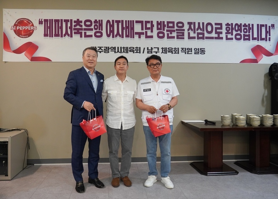 ▲ 전갑수 체육회장(왼쪽), 김동언 페퍼스 배구단장, 박재홍 남구체육회장이 기념품 전달 후 기념촬영을 하고 있다. ⓒ광주광역시 체육회 제공