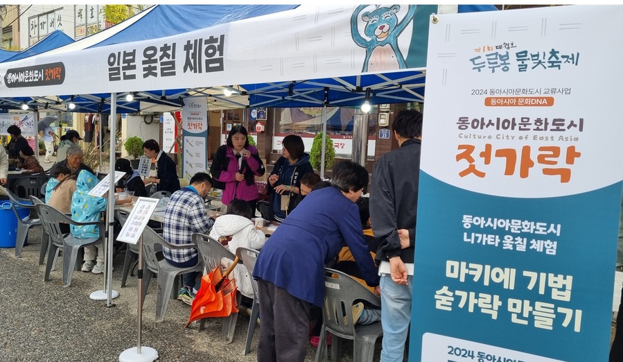 ▲ 청주시와 청주문화재단은 문화체육관광부와 한국국제문화교류진흥원이 주관한 ‘2025 동아시아문화도시 네트워크 지원사업’ 공모에 최종 선정됐다. (사진은 2024년 동아시아문화도시 젓가락 체험부스) ⓒ청주시