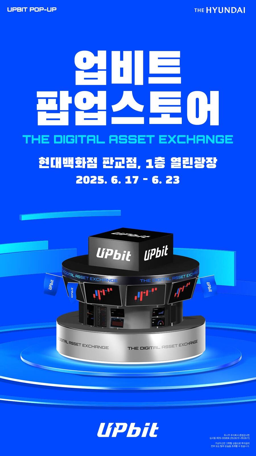 ▲ ⓒ현대백화점