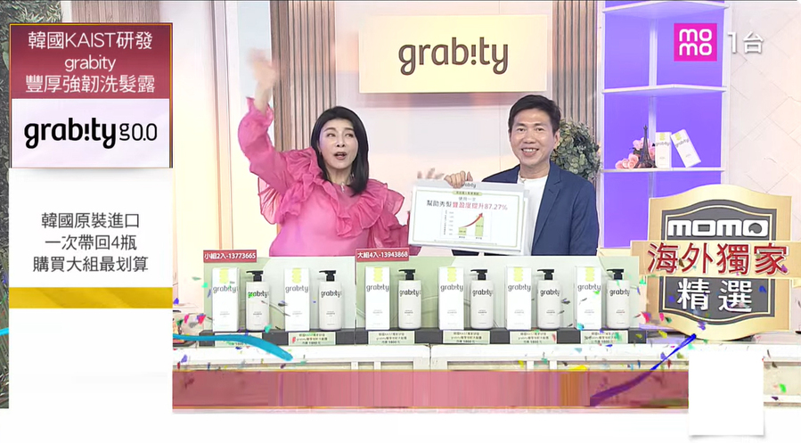 ▲ ⓒ롯데홈쇼핑