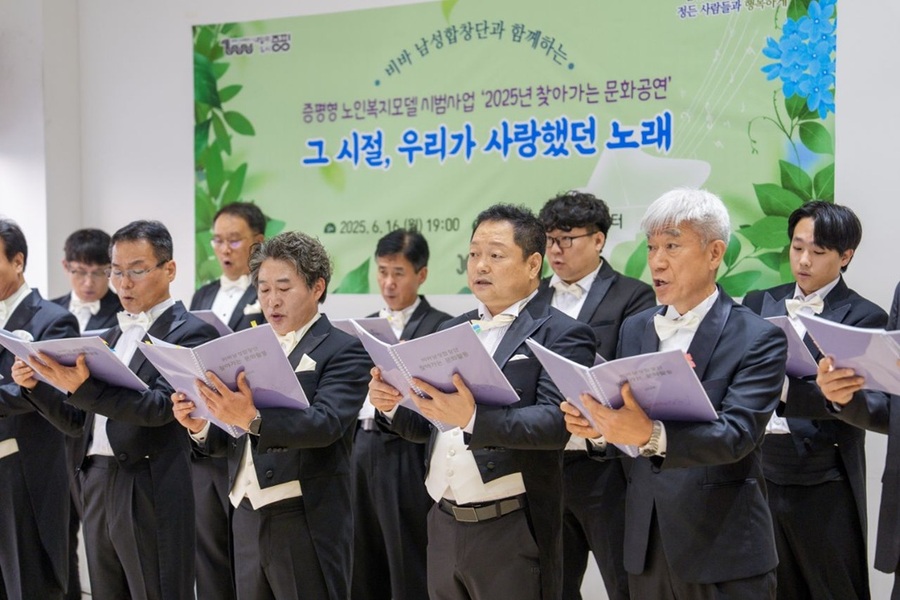 ▲ 충북 증평군 비바남성합창단이 증평읍 용강3리 온마을돌봄센터에서 ‘찾아가는 문화공연’을 하고 있다혔다.ⓒ증평군