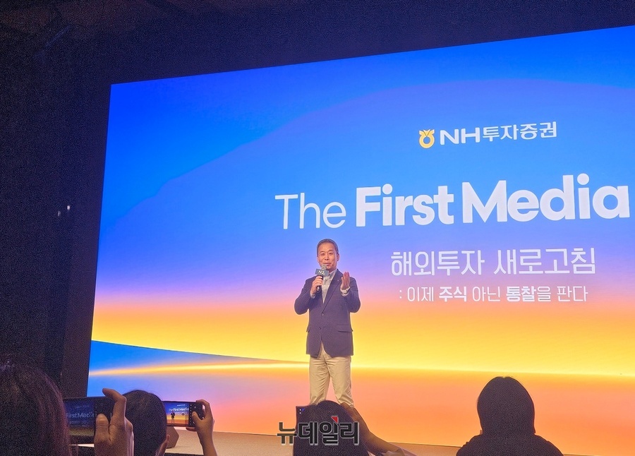 ▲ 윤병운 NH투자증권 사장 ⓒ김민아 기자