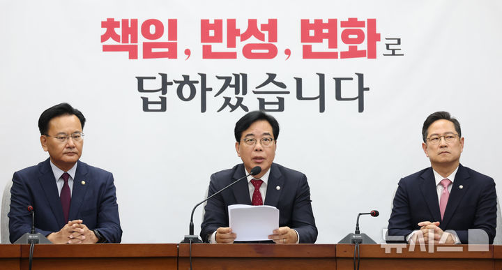 ▲ 송언석 국민의힘 신임 원내대표가 17일 서울 여의도 국회에서 열린 원내대책회의에서 발언하고 있다. ⓒ뉴시스