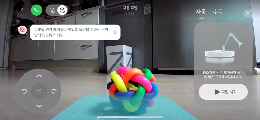▲ 생각만큼 조작이 쉽지 않았다. ⓒ김재홍 기자