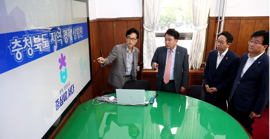 ▲ 충북도가 비상지역경제 상황실을 설치하고 본격 운영하고 있다.ⓒ충북도