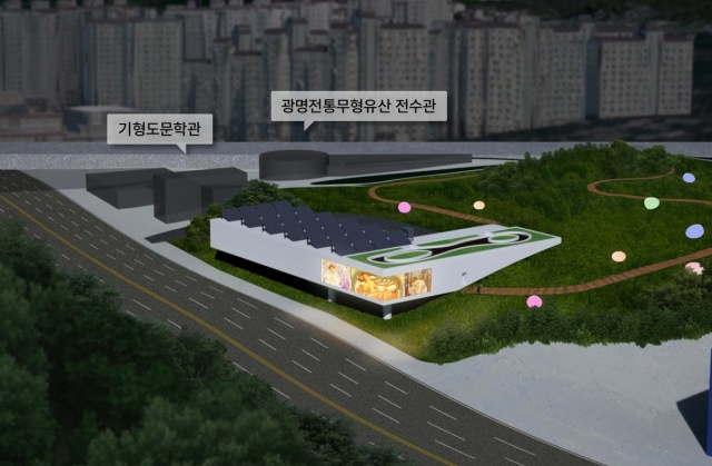 ▲ 광명시립미술관 조감도. ⓒ광명시 제공