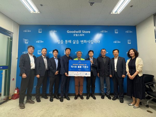 ▲ 해양환경공단은 17일 사회적 기업인 굿윌스토어 밀알송파점에서 송파구 ESG 경영 협의체 7개 공공기관과 함께 재사용 가능 물품을 기부했다.ⓒ해양환경공단