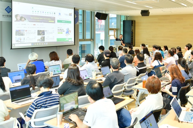 ▲ '경기도 소상공인을 위한 원데이 성공클래스-온라인마케팅 전략교육' 모습. ⓒ경기신용보증재단 제공