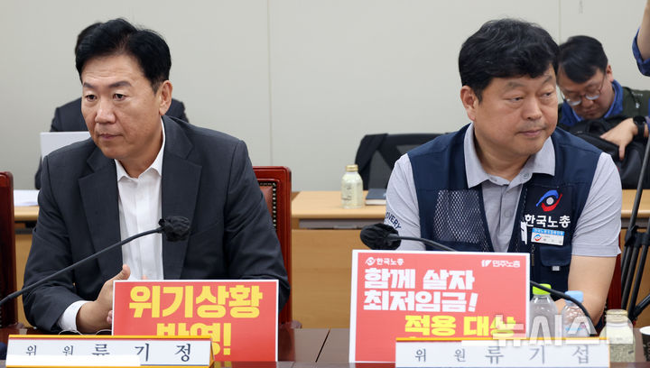 ▲ 17일 세종시 정부세종청사에서 열린 최저임금위원회 5차 전원회의에 참석한 류기정 사용자위원과 류기섭 근로자위원의 시선이 엇갈리고 있다. ⓒ뉴시스