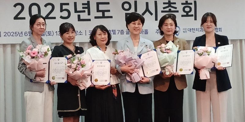 ▲ 대한치과위생사협회 제20대 회장으로 선출된 백석대 박정란(왼쪽 네번째) 교수 및 부회장들이 기념사진을 찍고 있다.ⓒ백석대