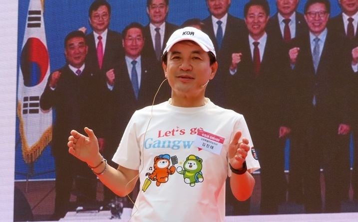 ▲ 김진태 강원특별자치도가 17일 오후 2시 30분 서울 청계광장에서 '몸도 마음도 가까운 강원! 수도권 강원시대' 선포식을 개최, 강원은 막연히 멀다는 잘못된 인식 해소에 나섰다. ⓒ뉴데일리