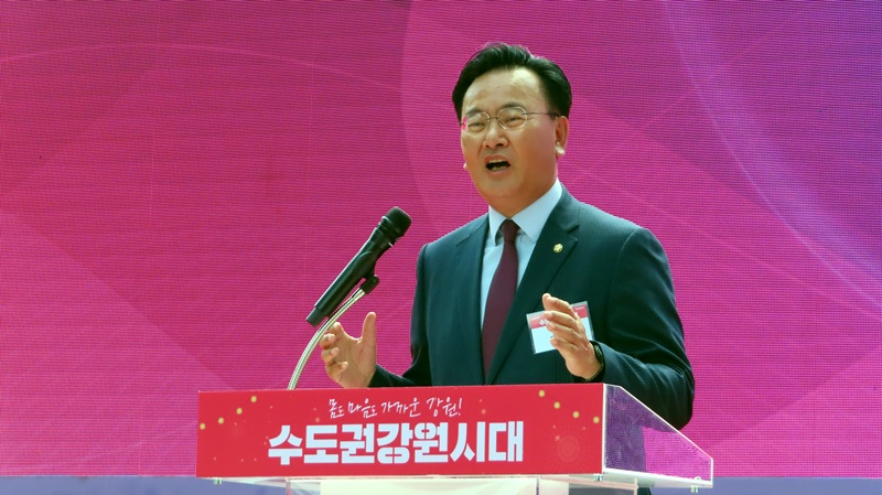 ▲ '몸도 마음도 가까운 강원! 수도권 강원시대' 선포식에서 축사를 하고 있는 유상범 국민의힘 의원. ⓒ뉴데일리