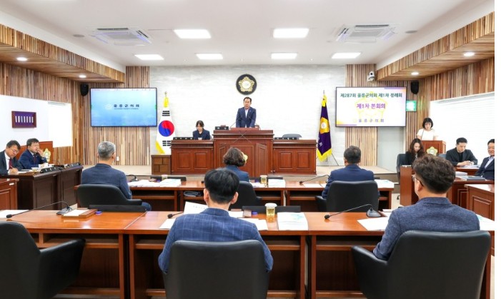 ▲ 울릉군의회가17일 제287회 정례회 제1차 본회의 개회를 시작으로 열흘 간 의정 활동에 돌입했다. ⓒ울릉군의회