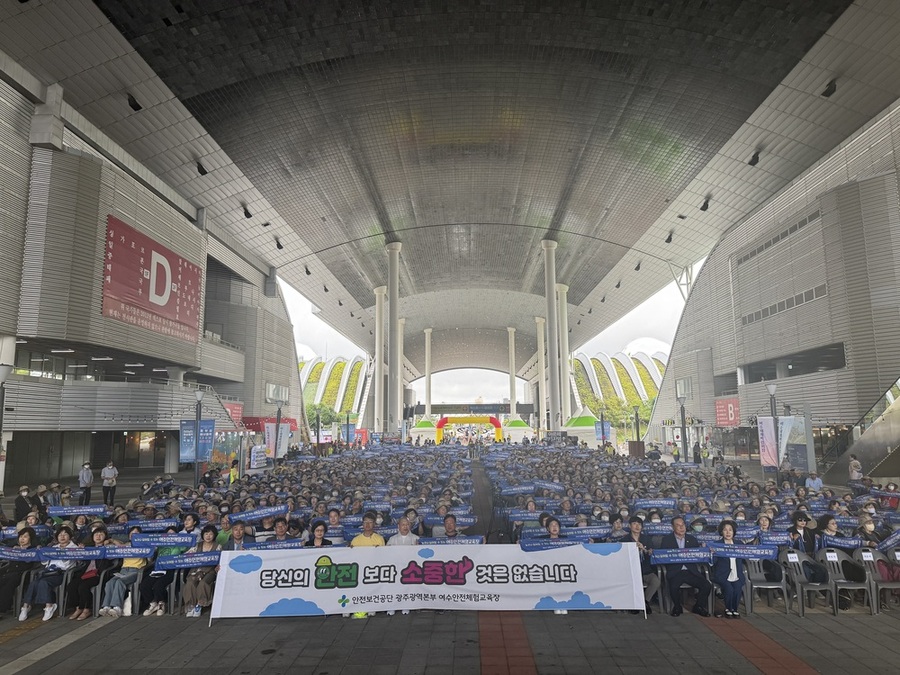 ▲ 안전보건공단 광주광역본부 소속 여수체험교육장, 여수시 및 여수시니어클럽이 함께 진행한 시니어 걷기 행사 관련 ⓒ안전보건공단 광주광역본부 제공