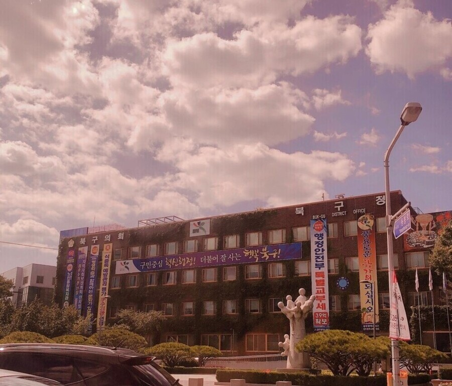 ▲ ⓒ광주광역시 북구청 전경